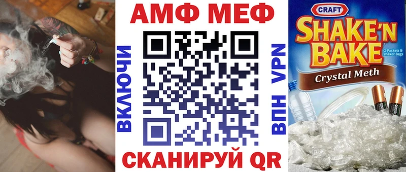 Амфетамин 97% Кулебаки