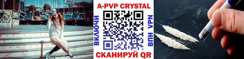 A PVP мука  ссылка на мегу зеркало  площадка какой сайт  Кулебаки 
