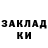 ГАШ гарик nilschissi