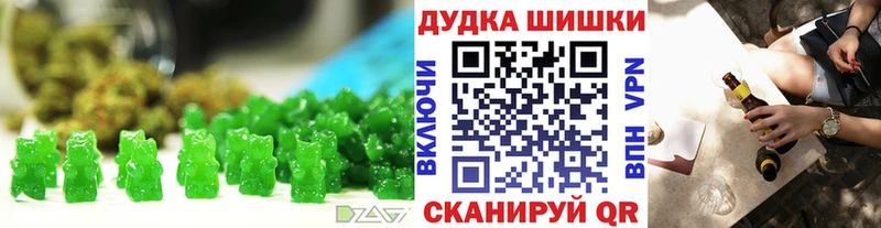 Cannafood марихуана  Кулебаки 