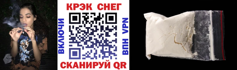 COCAIN Эквадор  Кулебаки 