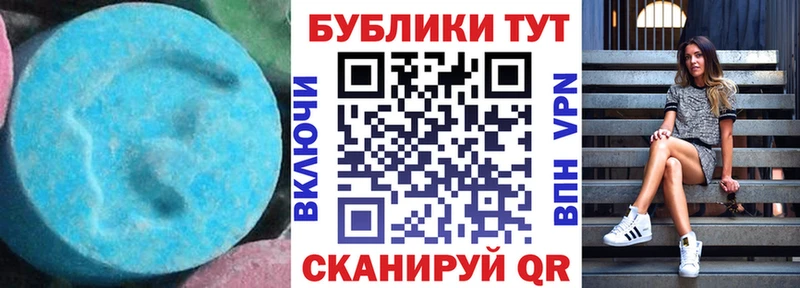 как найти закладки  Кулебаки  блэк спрут ССЫЛКА  Ecstasy Cube 