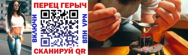 купить закладку  Кулебаки  ГЕРОИН афганец 