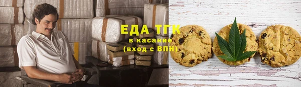 соль курить ск Абдулино