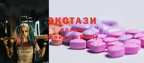 MDMA Алексин