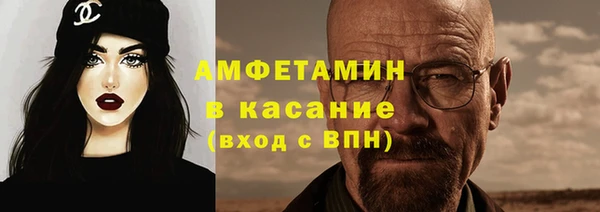 первитин Пестово