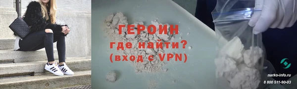 ALPHA-PVP Алагир