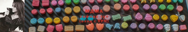 MDMA Алексин