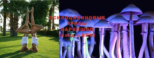 MDMA Алексин