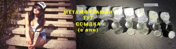 спиды Переславль-Залесский