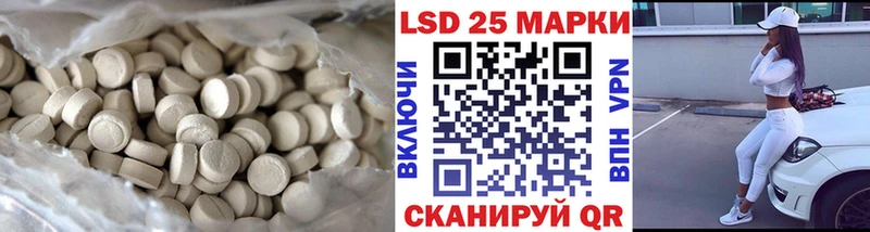 наркотики  Кулебаки  Лсд 25 экстази кислота 