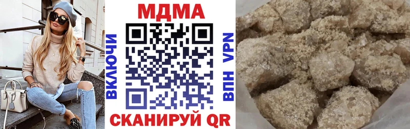 закладки  Кулебаки  МДМА Molly 