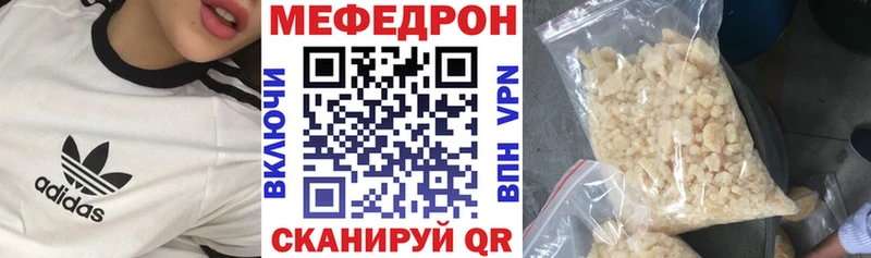 МЯУ-МЯУ мяу мяу  дарнет шоп  KRAKEN как войти  Кулебаки 