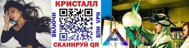 Метамфетамин кристалл  Кулебаки 