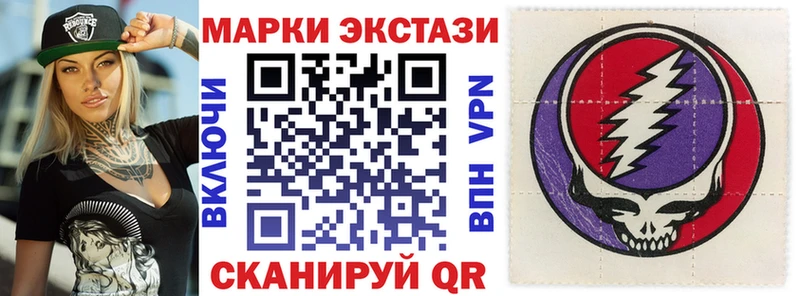 Марки NBOMe 1500мкг  дарнет шоп  Кулебаки 